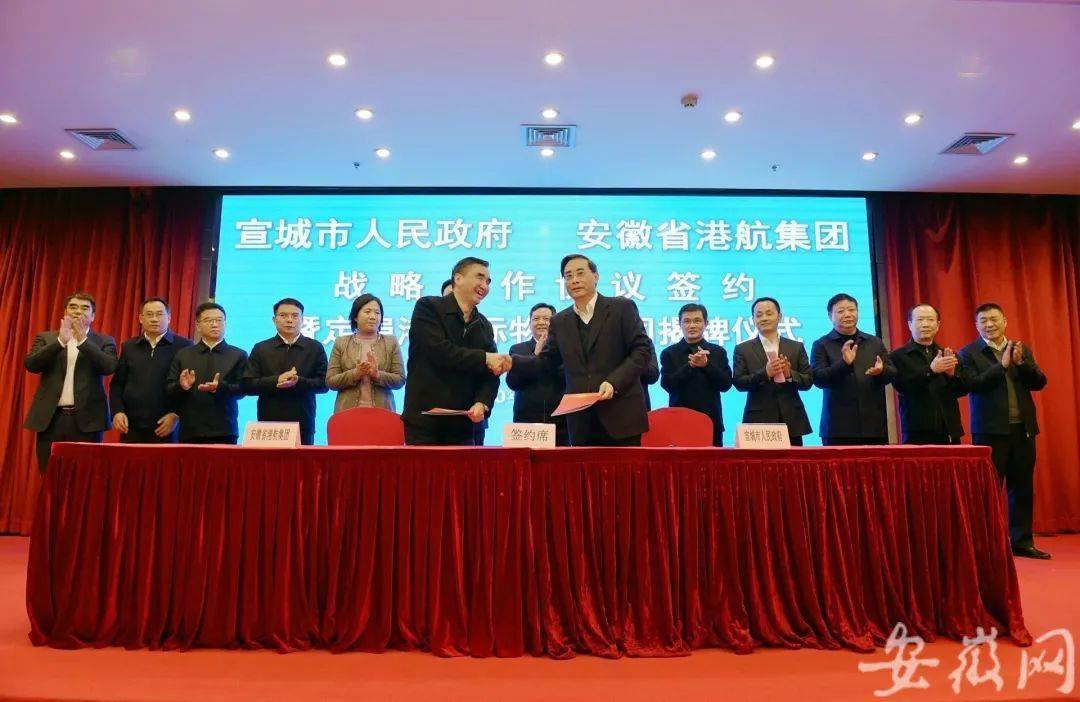 宣城网站建设 搜狐网