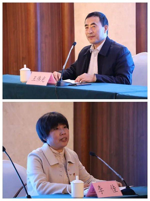 日照市医学会遗传和生殖专业委员会成立暨第四期不孕