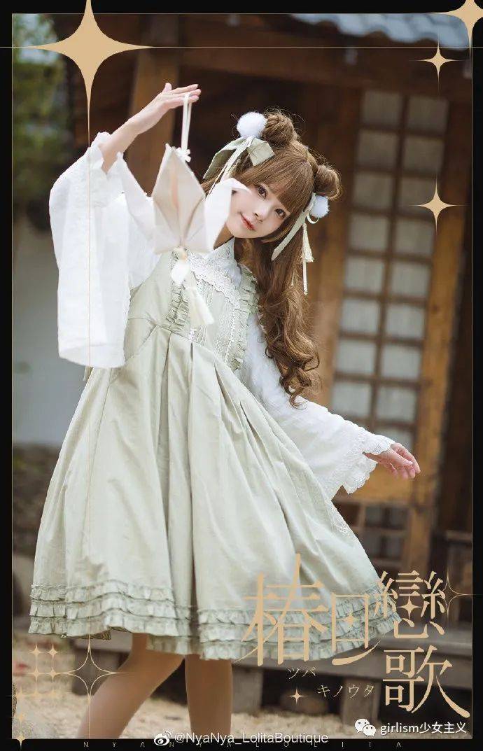 稻荷恋系列图透|@cel洋装设计_lolita商品名称:花朝夕里图透|@优派瑞