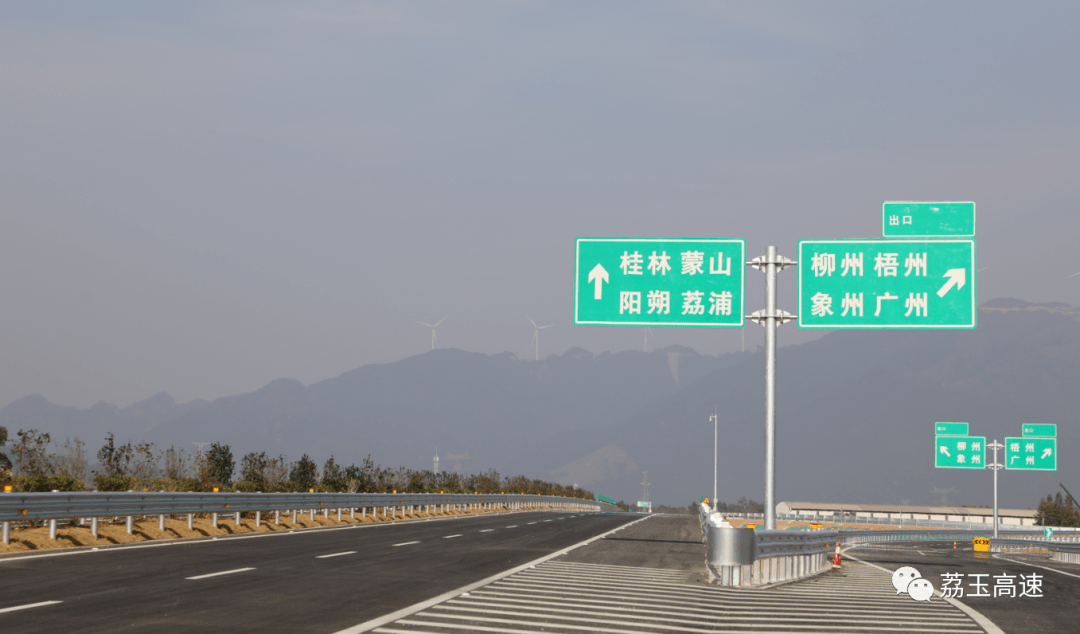 桂林外环高速公路图片