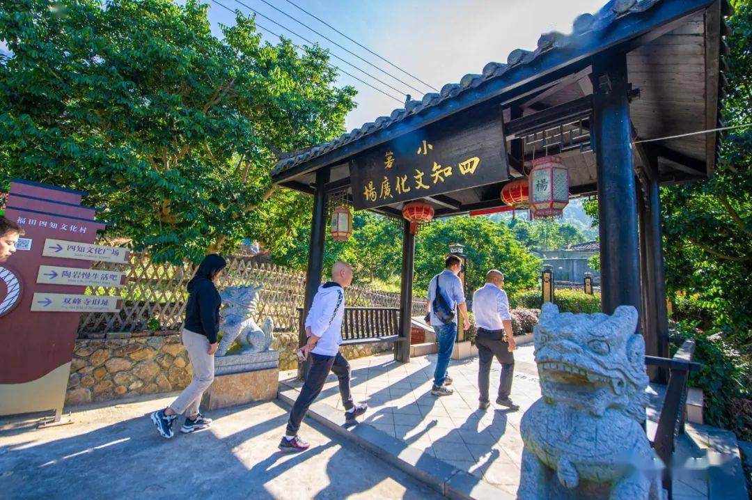 廉洁清白传家声这里是闽侯福田村