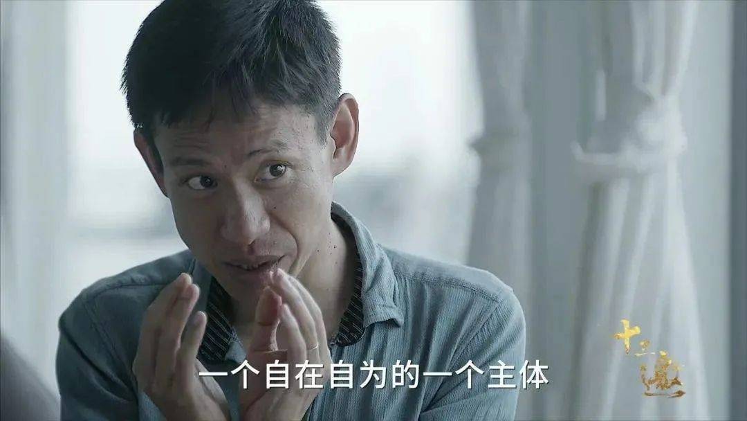 作为观众,十三邀让我看到了一系列有趣的心灵