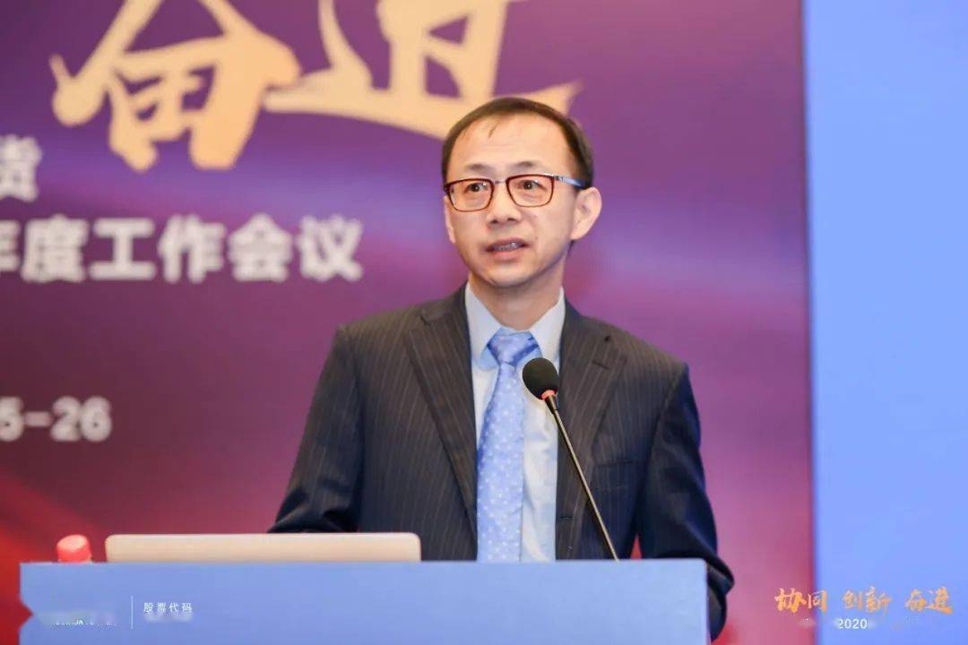 会上,横店集团资深副总裁徐文财作了"新理念,新征程,新突破"的重要