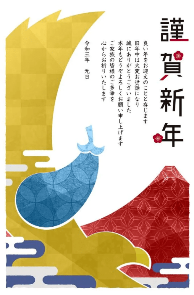 日式新年的传统浪漫日本年贺状文化及豆知识