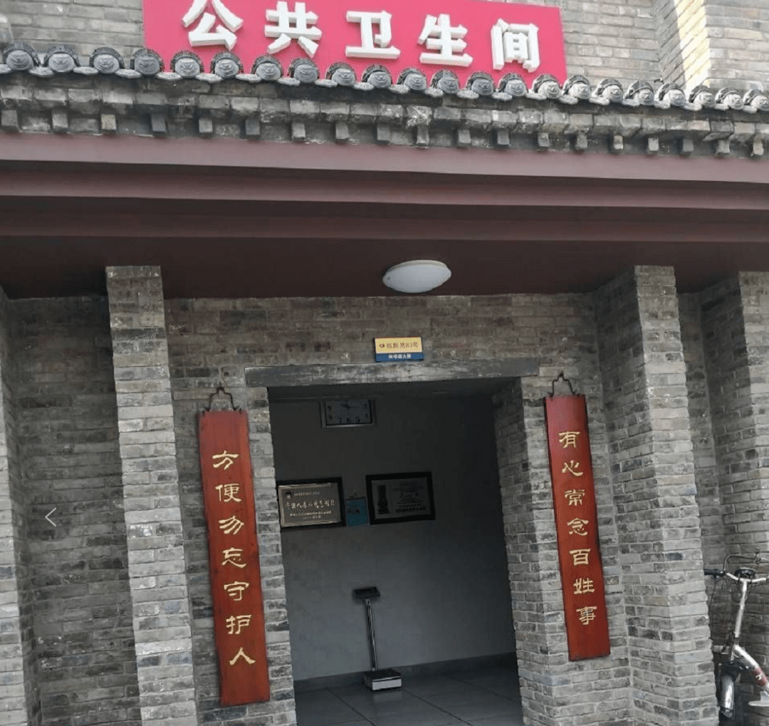 上一次山西临汾的公共厕所恨不得直接住进去