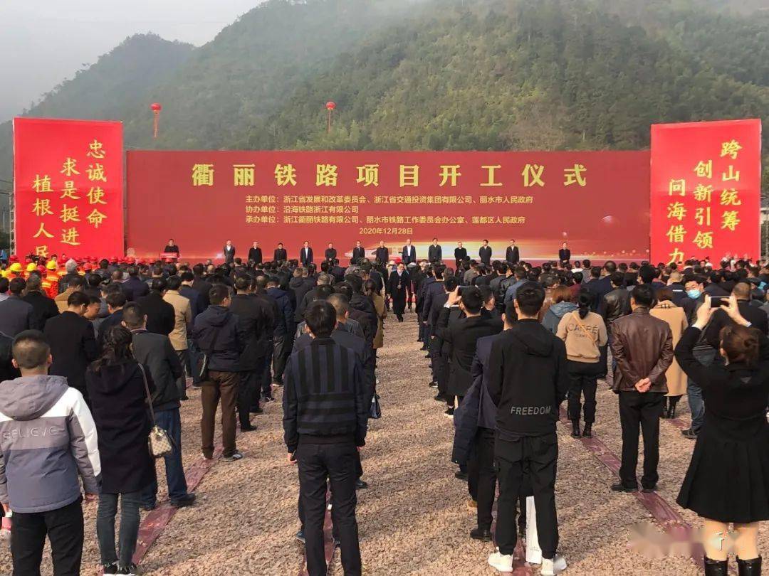衢丽铁路松阳至丽水段