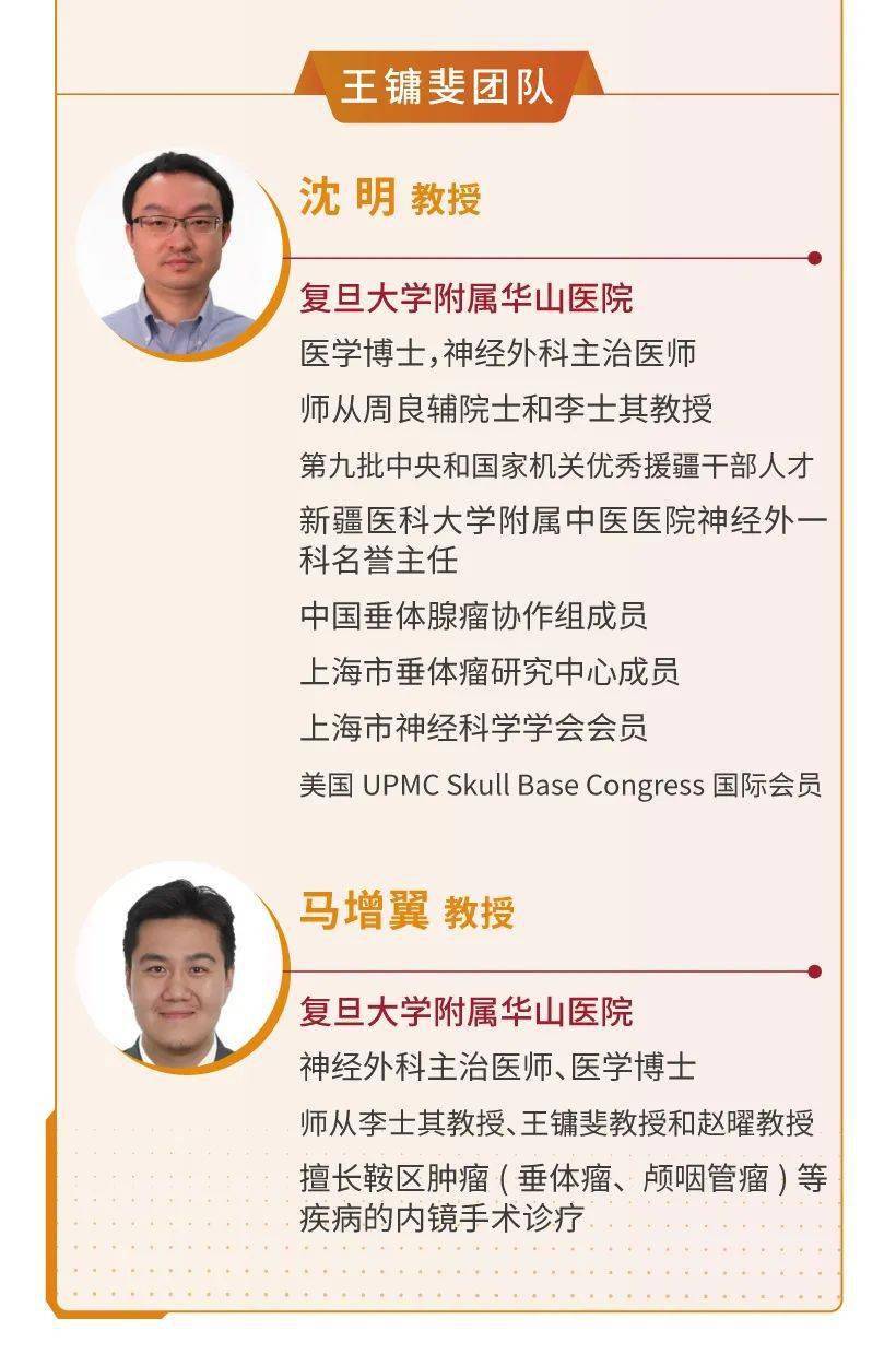 12月2829日直播手术直播noble剧场复旦大学附属华山医院篇欢迎观看