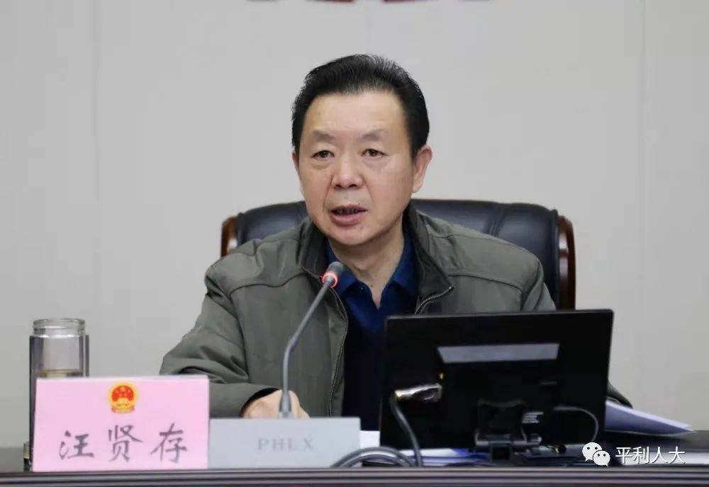 政府关于社区矫正工作情况的报告;听取和评议了县教科局局长李绍彬,县