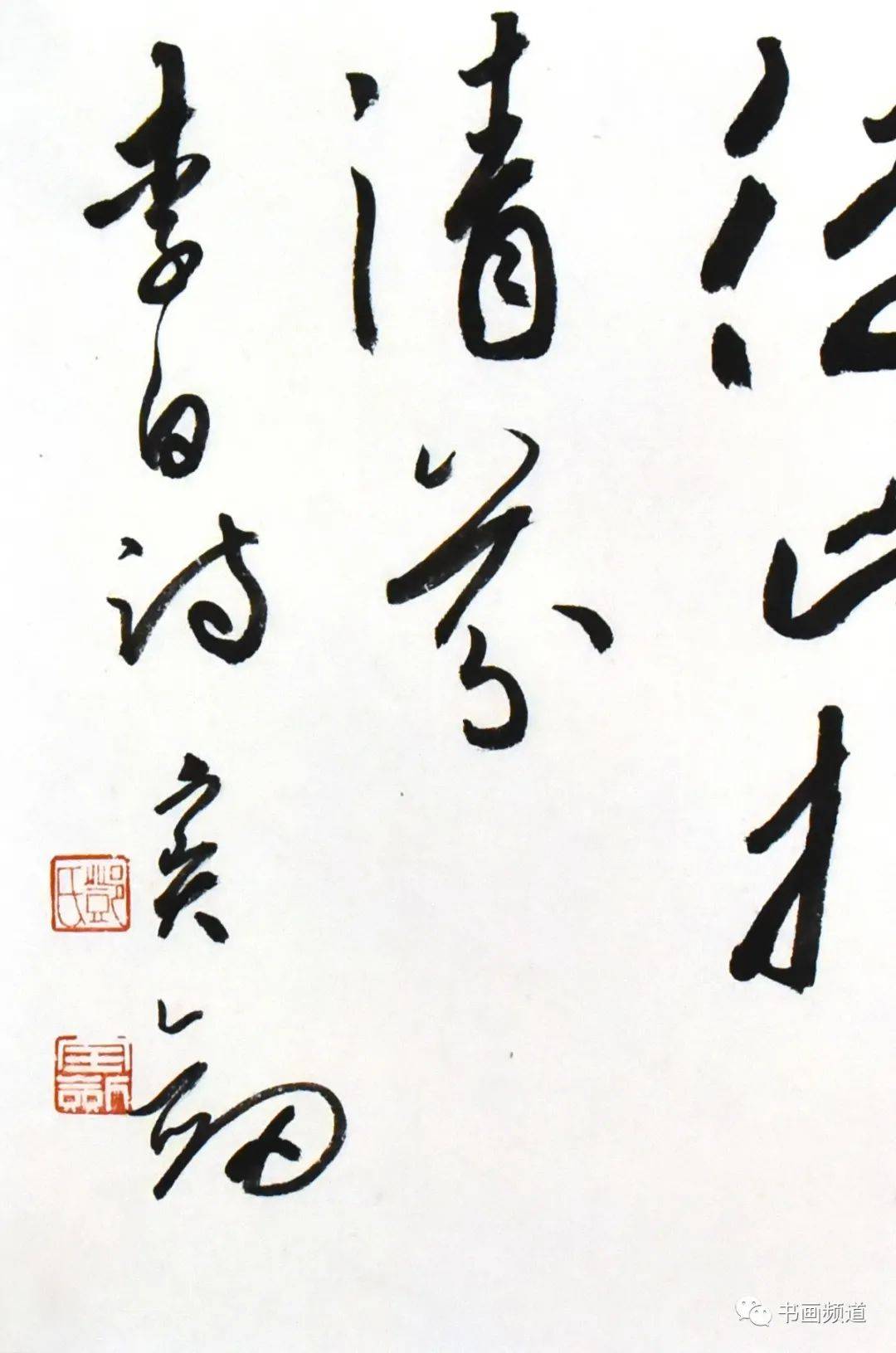 书画频道在线网络拍卖当代名家书画作品保真专场(第十六