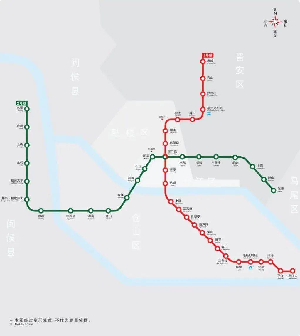 福州地铁1号线二期线路长度约5公里,从福州火车南站(不含)至三江口,共