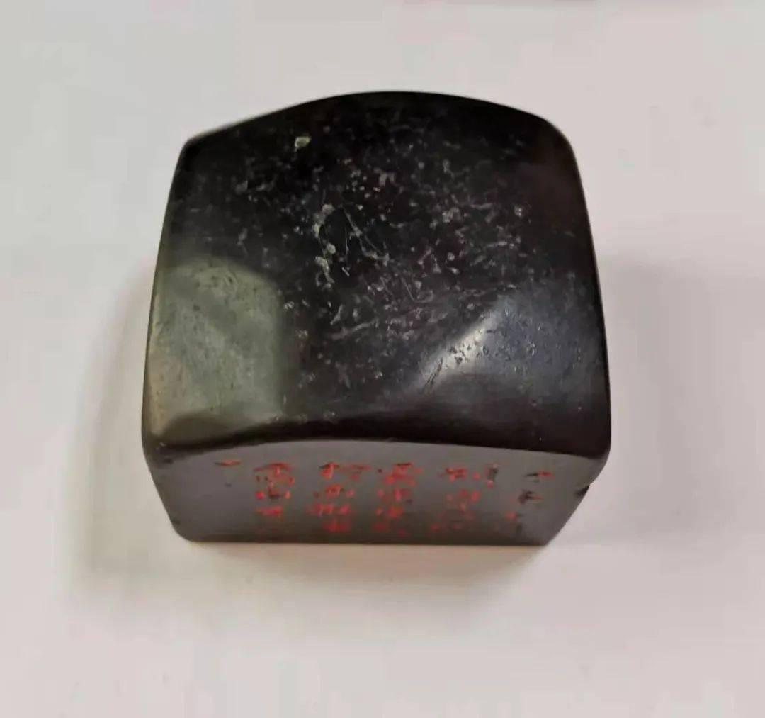 收藏故事 | 偶得近现代篆刻名家印石_钟以敬
