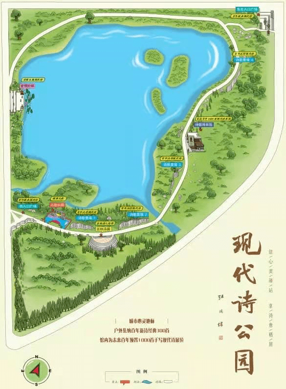 7公顷在南溪湿地公园正式落成长春现代诗公园12月27日