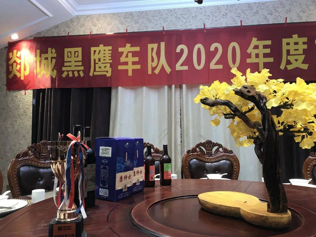 2020年会横幅图片