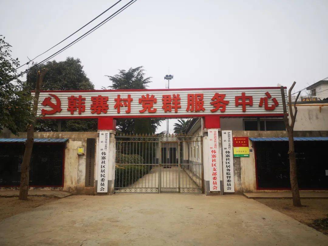 古镇记忆韩寨村