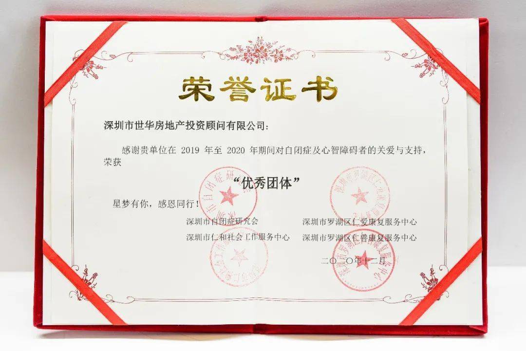 自闭症早期干预：抓住生命中的第一次转机