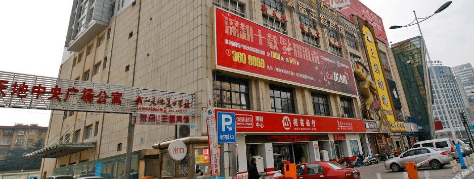 淮南商贸这里的停车场是否合法有回复了.