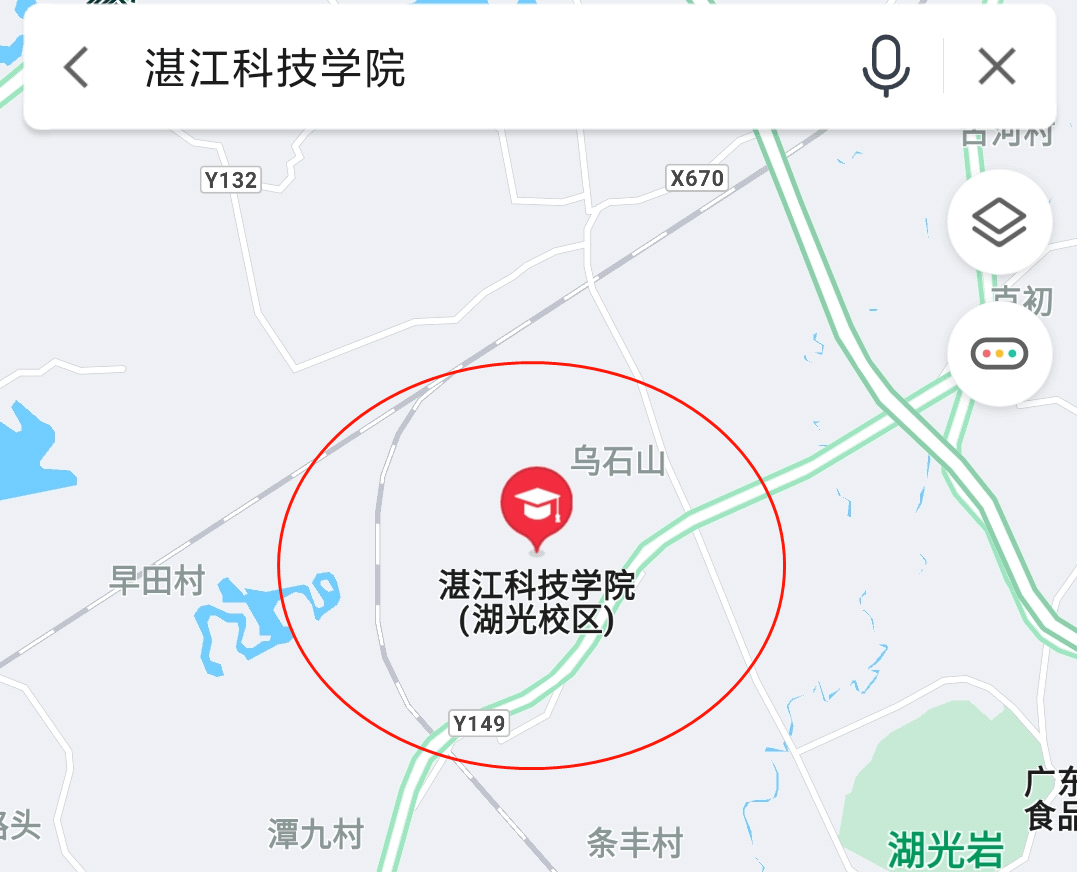 高德地图 在高德地图上搜索湛江科技学院,同样是可以定位到广东海洋