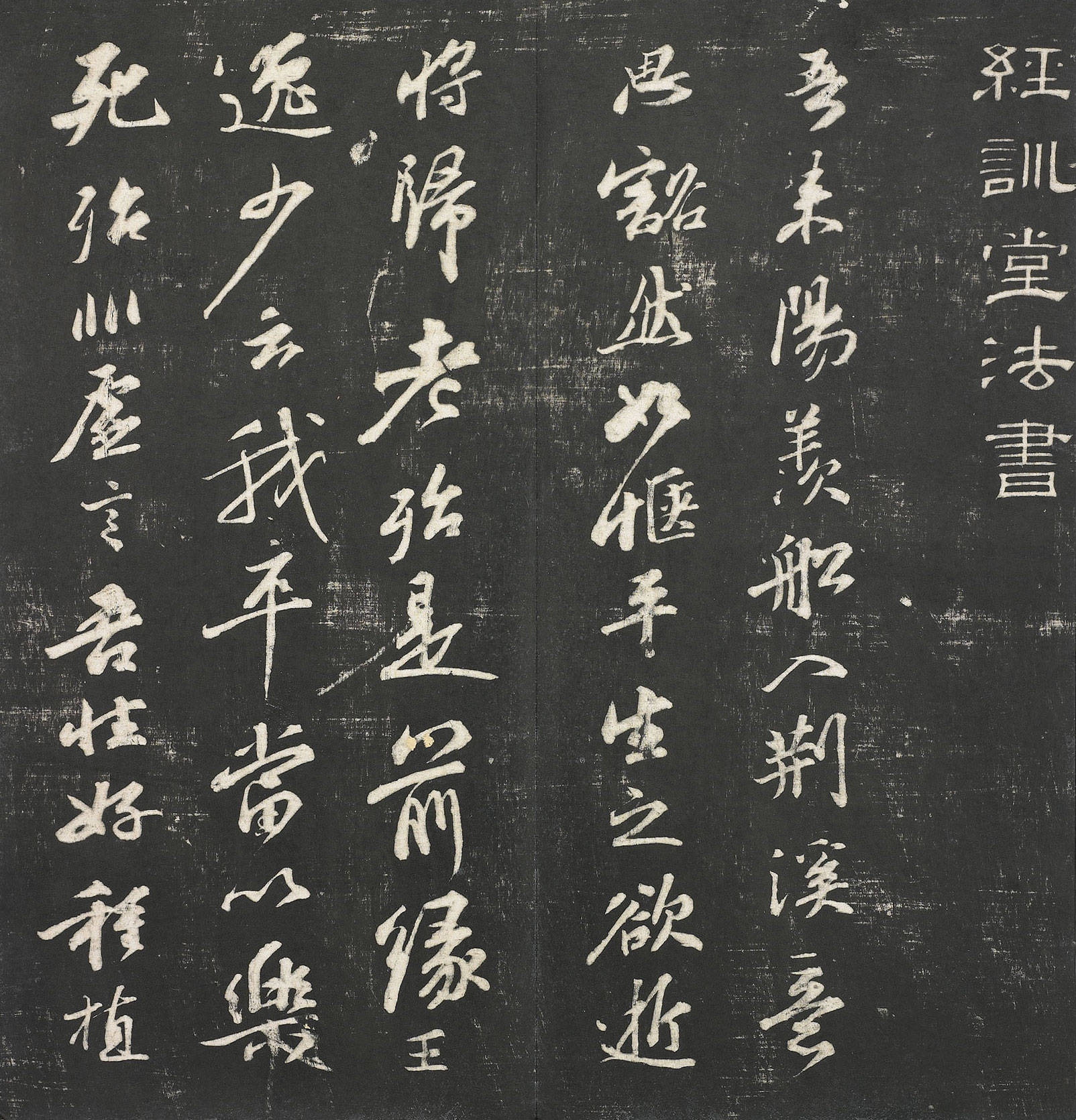 台北故宫"书法导赏"王羲之《奉橘帖》,董其昌行书长卷