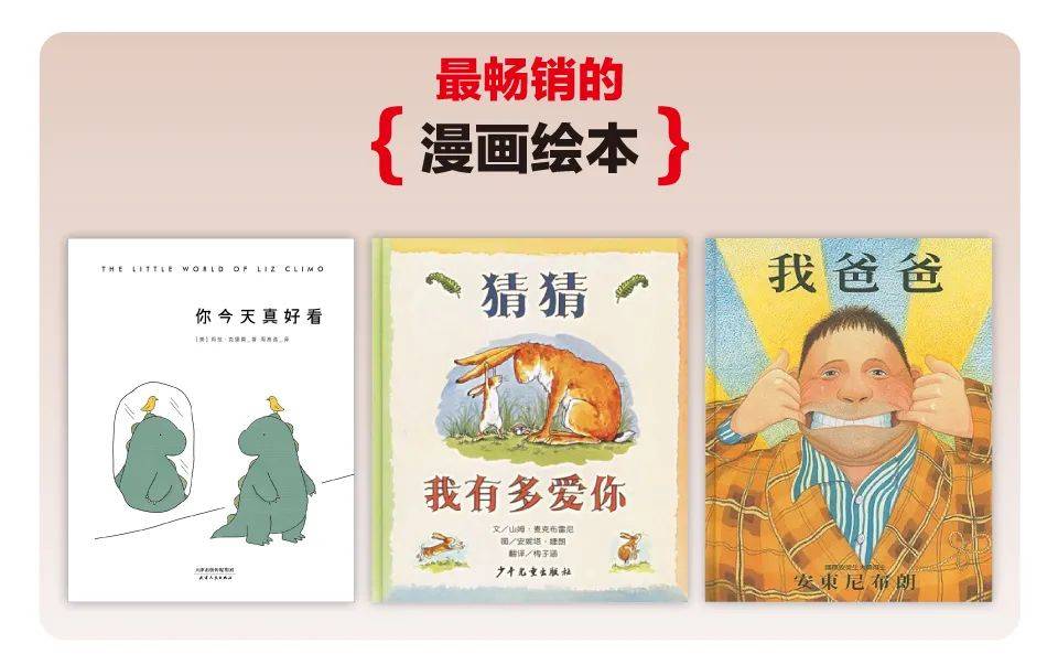 这份阅读榜单,有点东西|2020年观看之道_塔拉·韦斯特弗