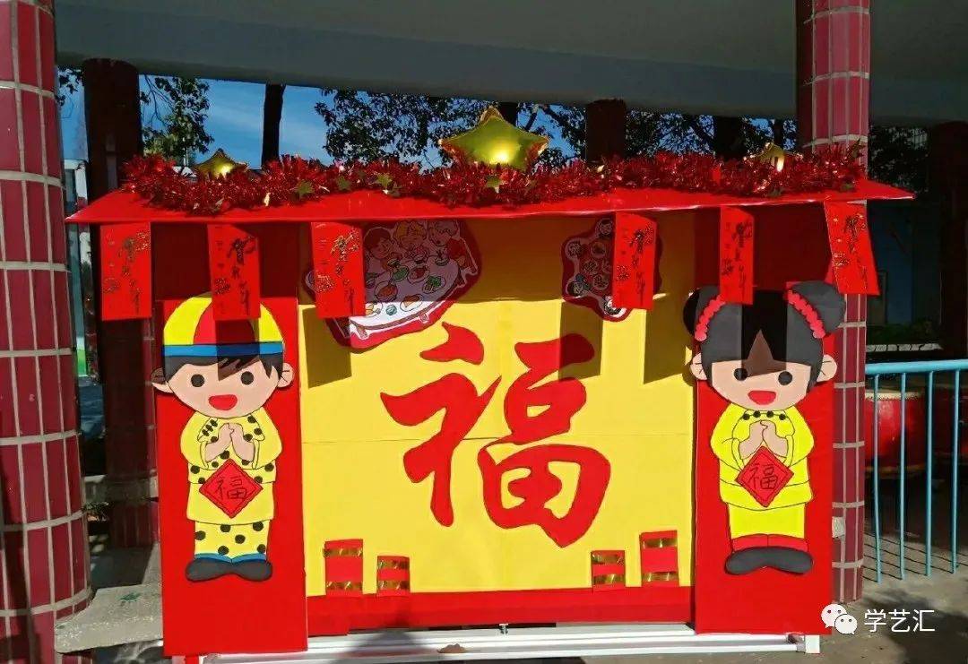 end/热点新年2021牛年插画元素,"牛"有"画"说~/关注2021牛年环创参考