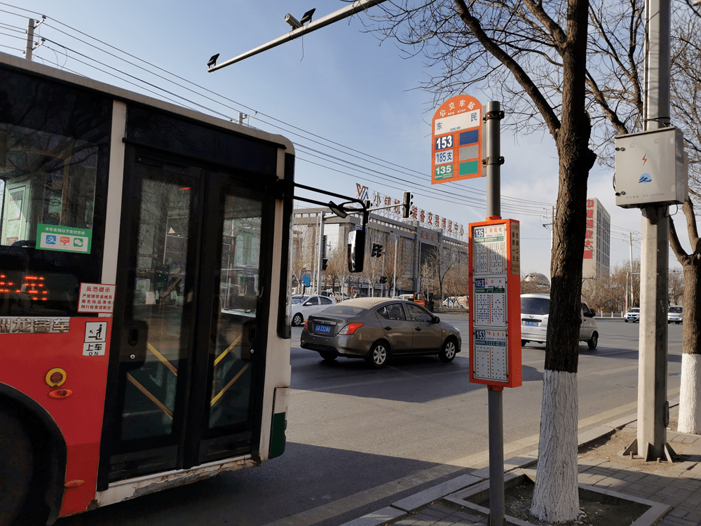 于洪红旗台板块两宗居住用地出让