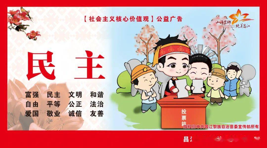 四个全面战略布局昌江依法拆除红林车队片区棚改区违法建筑