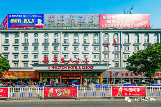 华盛大酒店地址:鹰潭市月湖区站江路25号day2上清古镇(吊脚楼)上清