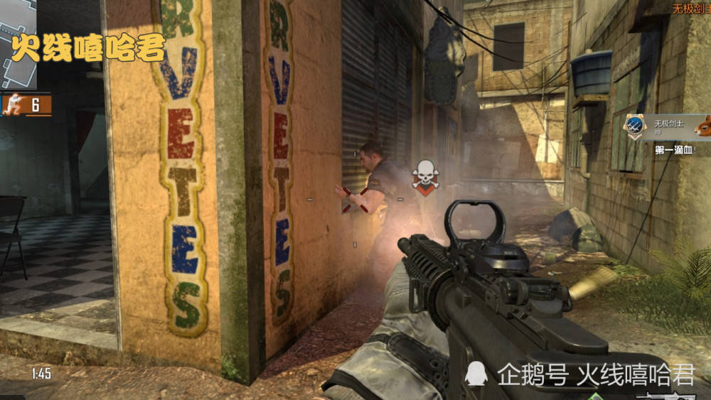 使命召唤ol贫民窟点位技巧及作战方式