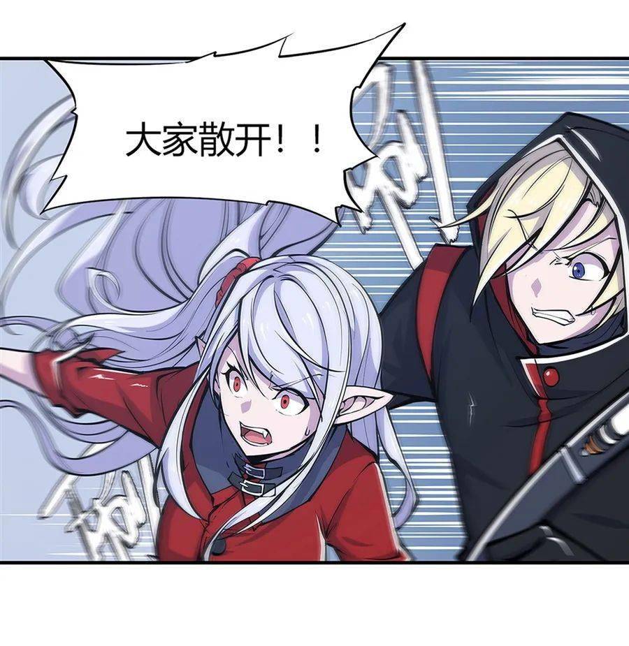 第66话《血姬与骑士》