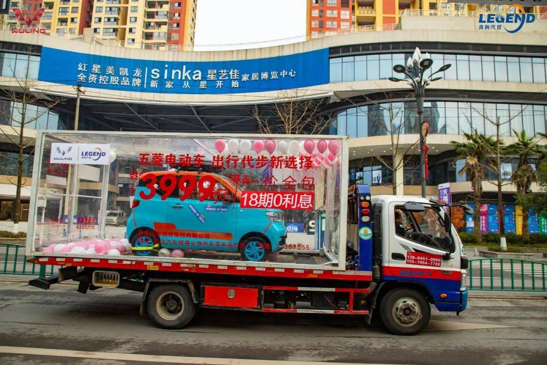 五菱宏光MINI红城遵义全城巡游开始了！_搜狐汽车_搜狐网