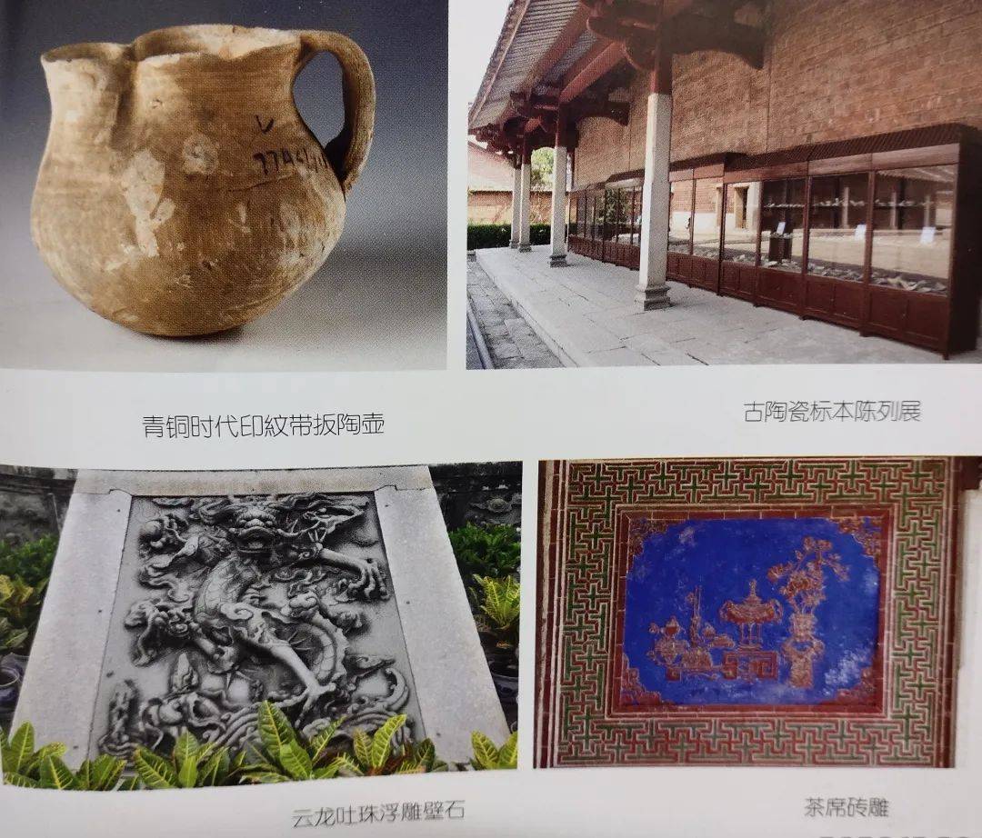 刺桐博物山水茶乡安溪县博物馆