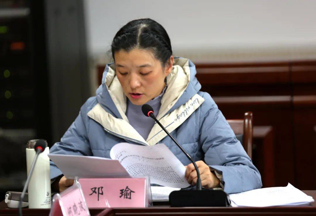 【方志四川工作动态】四川省地方志办召开党组中心组