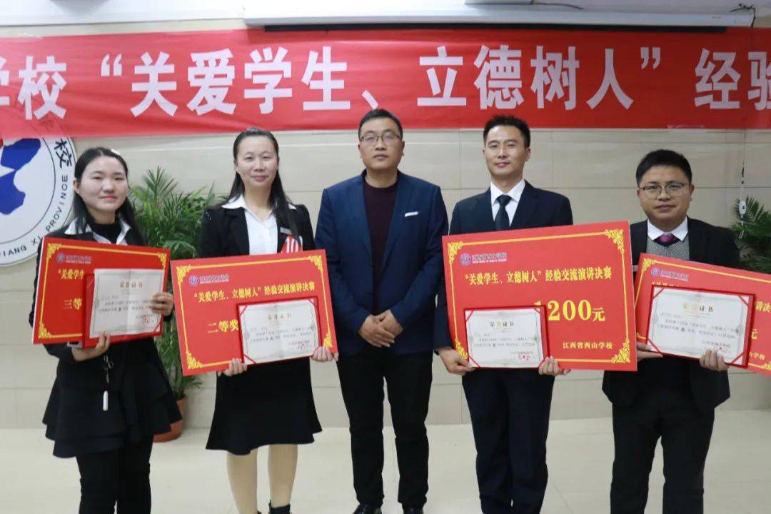 立·德·树·人编辑 | 李紫阳照片 | 李紫阳