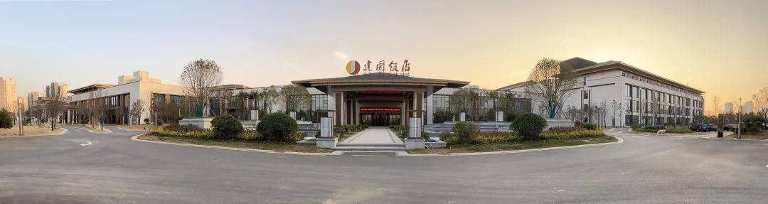 的2020年首届大蒜辣椒产业发展研讨会在济宁金乡,建国饭店成功召开