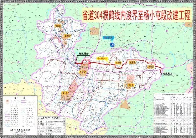 喜讯公司参建的鹤壁市省道304内浚界至杨小屯段改建工程项目开工