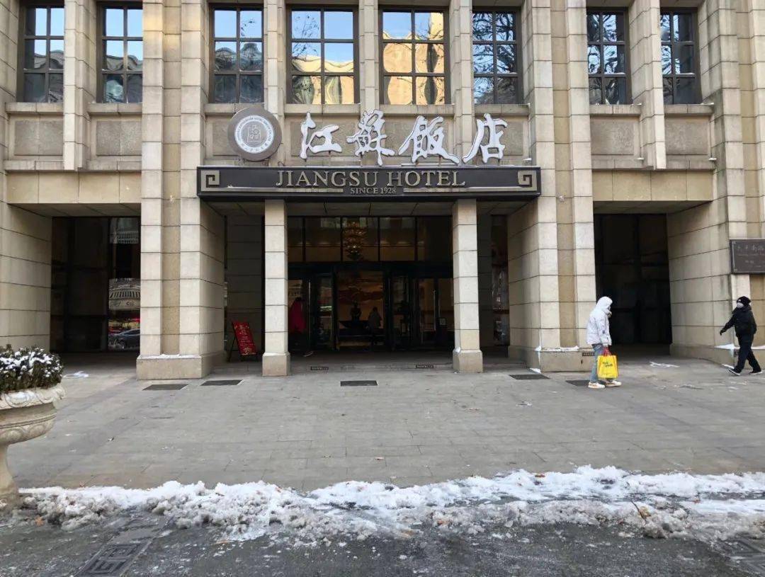 江苏饭店丨总有一些人在坚守岗位一夜未眠