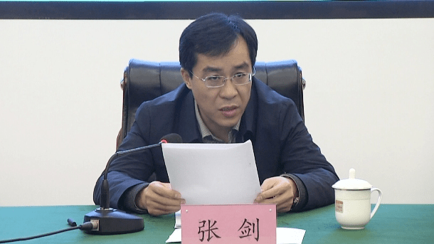 白沟新城召开开展治理房地产市场乱象,打击整治违法违规行为专项行动