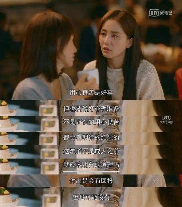 让亦舒女郎走向21世纪爱奇艺打造属于我们这代人的流金岁月