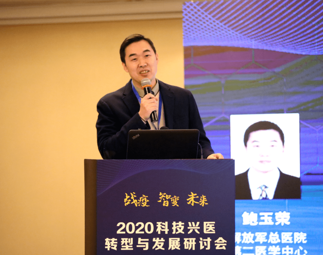 圆满收官!金蝶医疗喜获2020科技兴医行稳致远砥柱奖