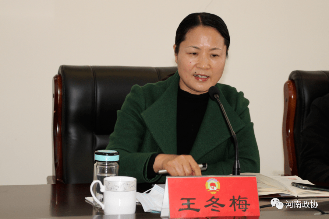 基层】舞钢市政协召开小区物业管理全覆盖专题协商议政座谈会_王冬梅