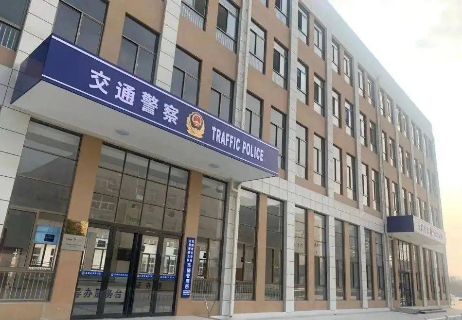 芜湖市公安局大楼图片