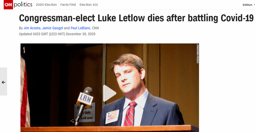 路易斯安那州当选议员卢克·莱特洛因感染新冠肺炎去世,时年41岁