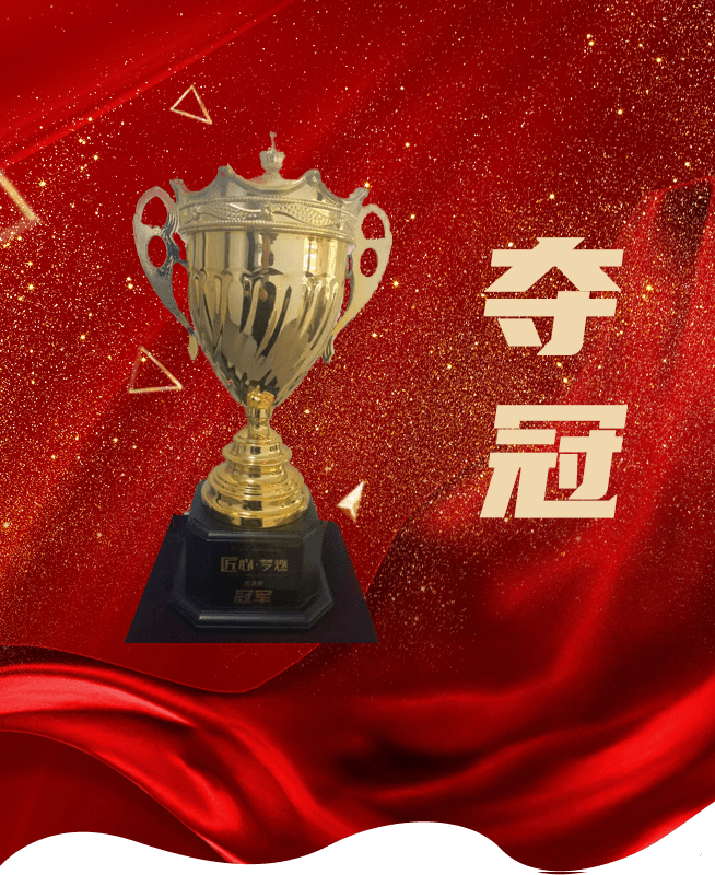 的表现夺得桂冠,这是杭州选手首次在"广本"品牌全国比武中斩获冠军