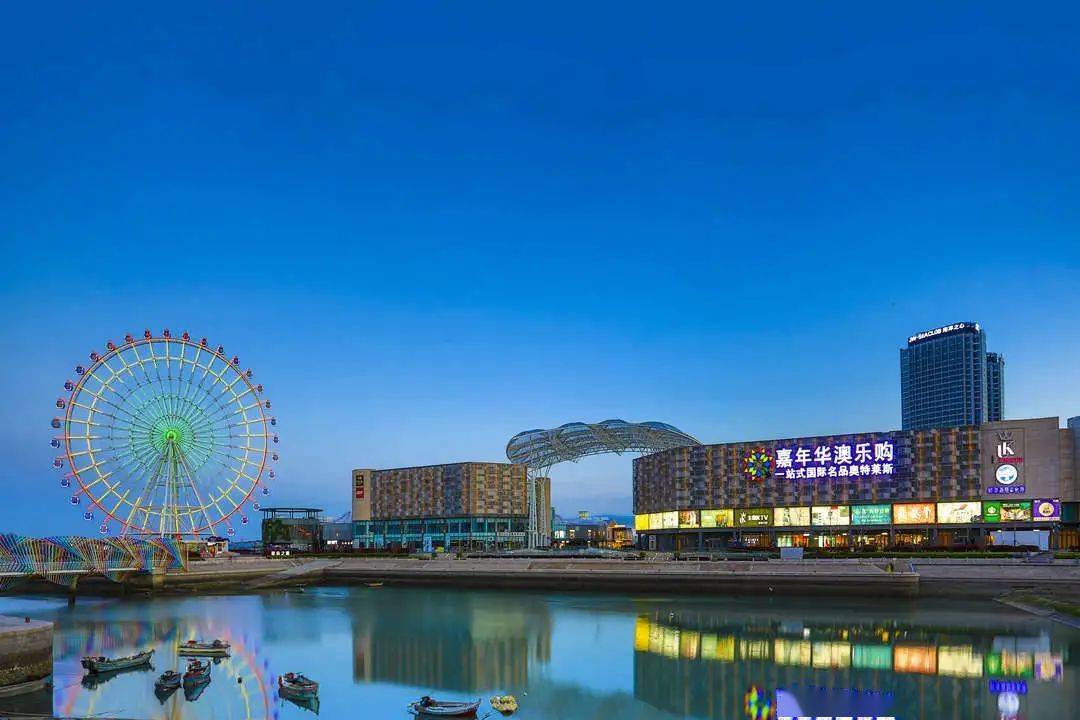 致顾客的一封信关于海上嘉年华澳乐购商业公司情况说明