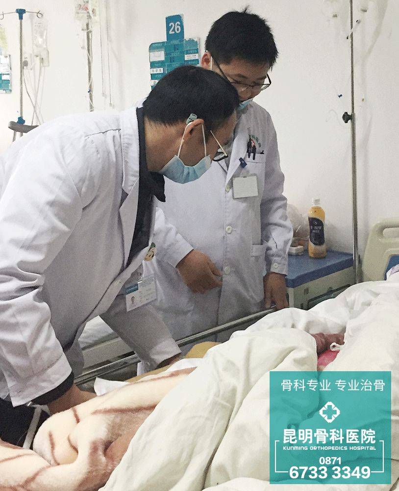 昆明骨科医院为高龄髋部骨折患者保驾护航