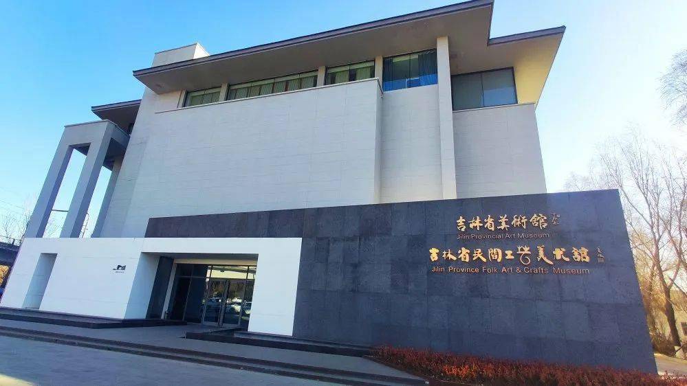 温泉/四星""厚山民宿/主题酒店"(吉林省工艺美术馆)厚山民宿美食主线