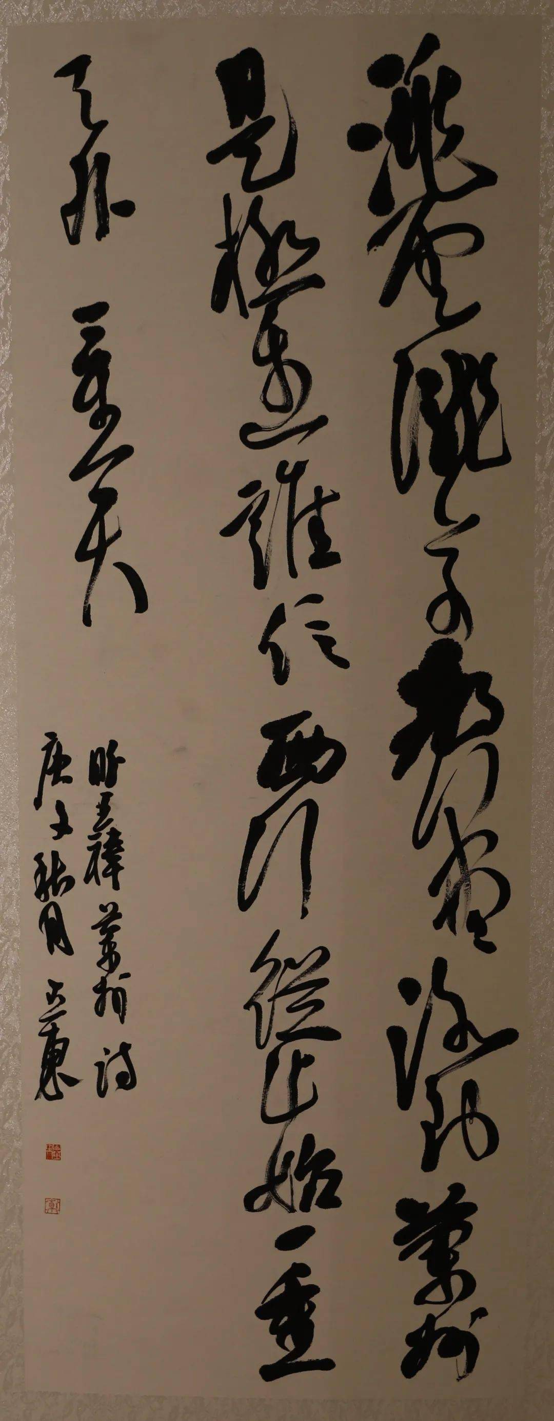 兰州市翰墨传情歌盛世书画展网络展书法