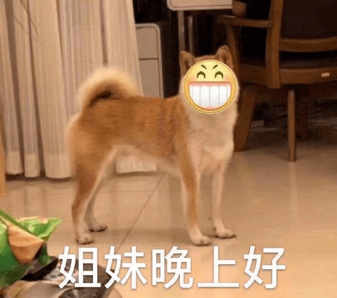 收藏备用跨年沙雕文案第一弹