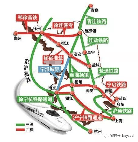 淮安→上海又多一條高鐵通道!_鐵路