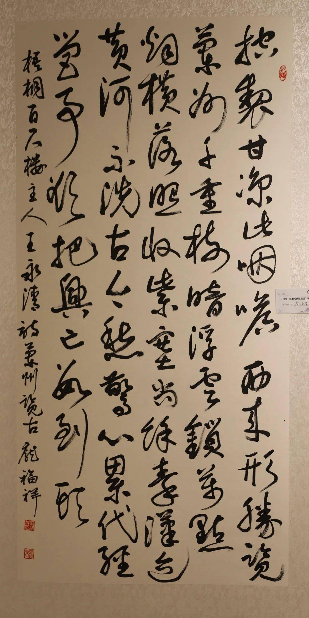 庞福祥秦万虎潘斌沈重峰石天叁王秉章王道胜王虎强王全红王喜琴魏孔河